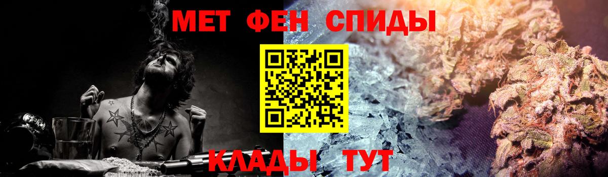 Амфетамин 98%  Амфетамин  Энгельс  Вход с VPN 