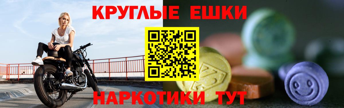 Ecstasy DUBAI Энгельс