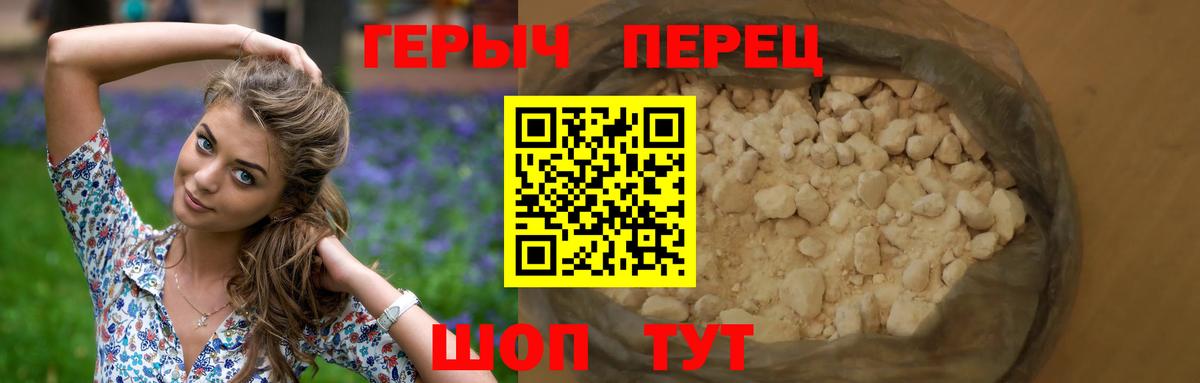 Героин афганец Энгельс