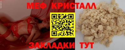 прущий лед Мариинск