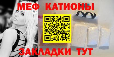 прущий лед Мариинск