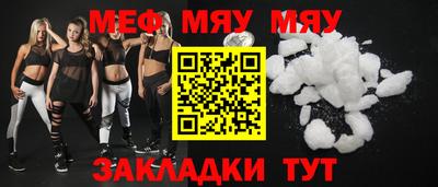 гашишное масло Можайск