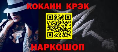 соль ск Малоярославец