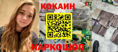 соль ск Малоярославец
