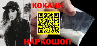 соль ск Малоярославец
