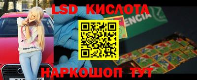 соль ск Малоярославец