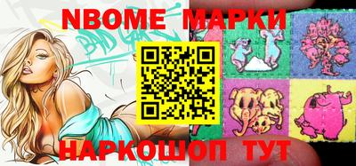 соль ск Малоярославец