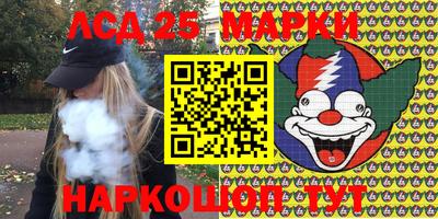 прущий лед Мариинск