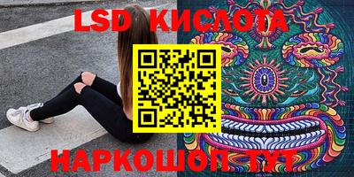 MESCALINE Малгобек