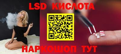 MESCALINE Малгобек