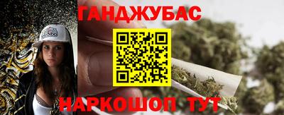 MESCALINE Малгобек