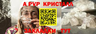 прущий лед Мариинск