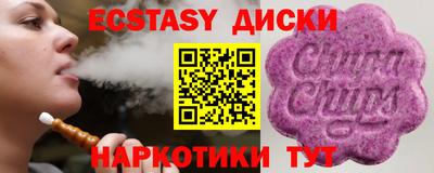 MESCALINE Малгобек