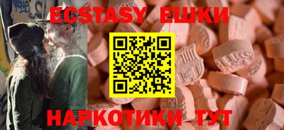 MESCALINE Малгобек