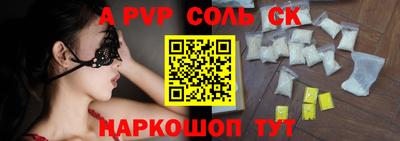 прущий лед Мариинск