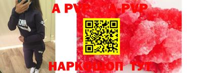 соль ск Малоярославец