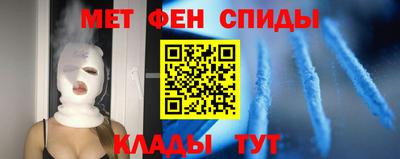 прущий лед Мариинск