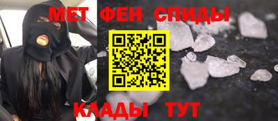 прущий лед Мариинск