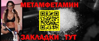 соль ск Малоярославец