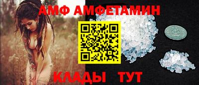 прущий лед Мариинск