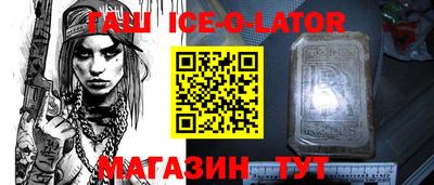 MESCALINE Малгобек