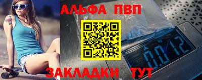 прущий лед Мариинск