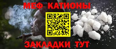 прущий лед Мариинск