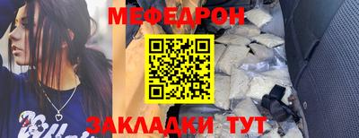 MESCALINE Малгобек
