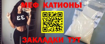 MESCALINE Малгобек