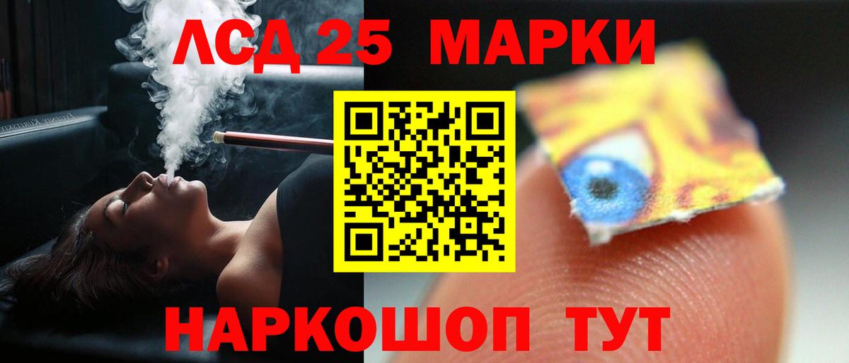 Энгельс  ЛСД экстази  Лсд 25 экстази кислота  Вход с VPN  LSD-25 экстази кислота 