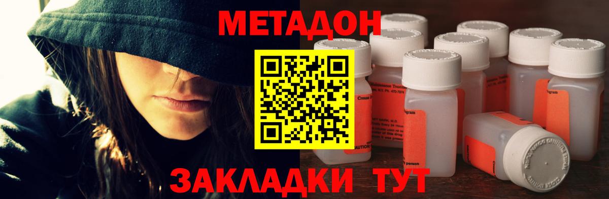 МЕФ кристаллы  Гашиш  КОКАИН  MDMA  Каннабис  Энгельс  Вход с VPN 