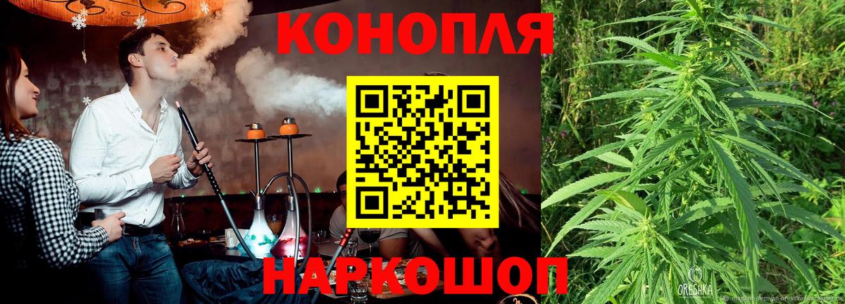 Каннабис SATIVA & INDICA  Вход с VPN  Энгельс  Бошки Шишки сатива  МАРИХУАНА Amnesia  Бошки Шишки индика 
